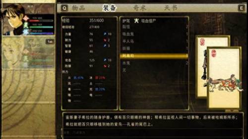 云和山的彼端(云和山的彼端安卓版)插图4