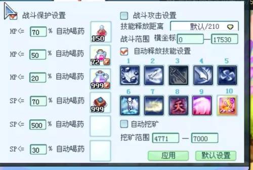 荒野行动辅助发卡网(和平精英小号网低价卡盟)插图9
