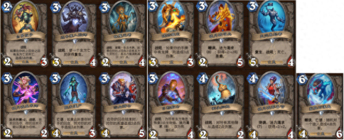 法师卡组(皇室战争法师卡组)插图14