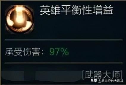 英雄联盟武器最强出装(武器单挑最强出装)插图2