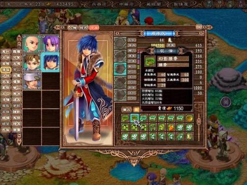 武林立志传关卡掉落(武林立志传 steam)插图1