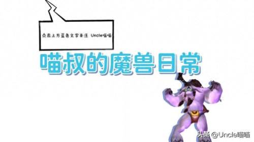 埃索达生命法杖(埃索达生命法杖任务)插图