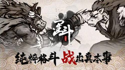 单机打怪升级爆装备的游戏(二十年前经典单机游戏)插图