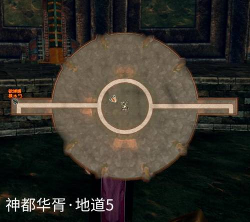 轩辕剑5外传云之遥完美攻略(云之遥攻略大全)插图68