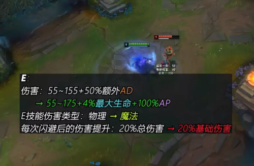 lol武器大师重做(新版贾克斯大招叫什么)插图2