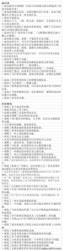 桃子汉化组移植的安卓游戏有多少(纸巾盒像素黄油系列100)插图15
