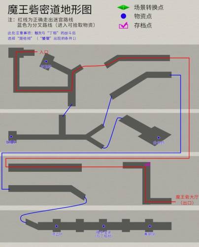 轩辕剑三外传天之痕攻略(轩辕剑3 攻略)插图11