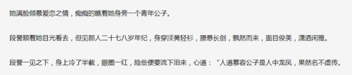 斗战神灵猴棍系加点图2021(2020斗战神平民棍猴攻略)插图29