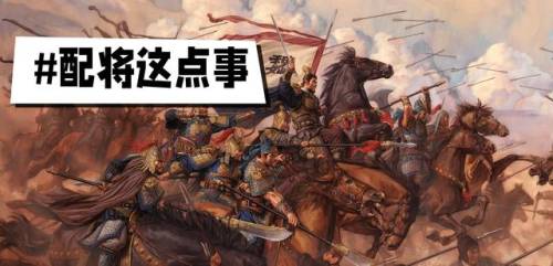 三国志战略版武将搭配(三国志30个核心将)插图