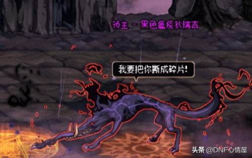 第六使徒(第六使徒雷天使)插图6