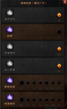 斗战神元素神将输出手法(80级神将元素纯输出加点)插图9
