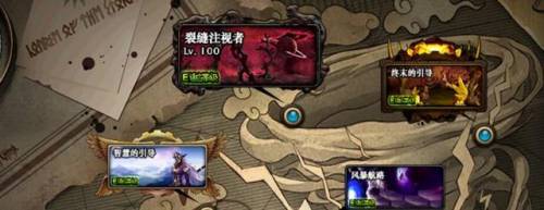 dnf深渊(地下城最新深渊图)插图1