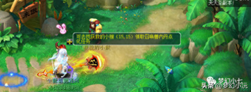 齐天大圣副本攻略(小冰冰传奇齐天大圣打法)插图9