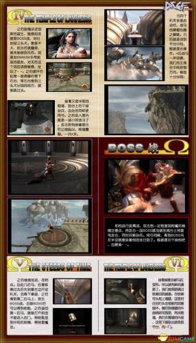 战神2攻略完整版(手机玩战神2攻略)插图3