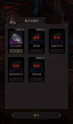 地下城堡3攻略(地堡3最强阵容2023)插图7
