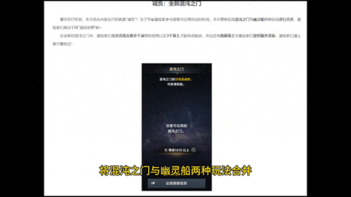 魔兽世界新版本(2023魔兽世界开服日期)插图