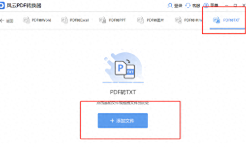 txt格式转换器(txt格式怎么弄)插图3 txt格式转换器(txt格式怎么弄)插图3