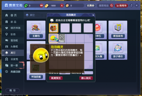 梦幻西游宝宝如何快速升级(梦幻西游召唤兽当前练级方式汇总)插图1