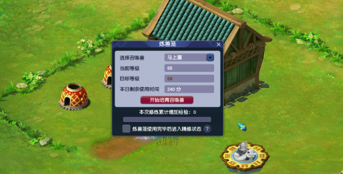 梦幻西游宝宝如何快速升级(梦幻西游召唤兽当前练级方式汇总)插图3
