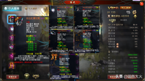 魔域如何快速升级(魔域新手升级攻略)插图2
