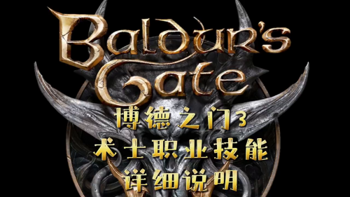 wow各职业技能大全(魔兽世界怀旧服术士的职业技能表)插图