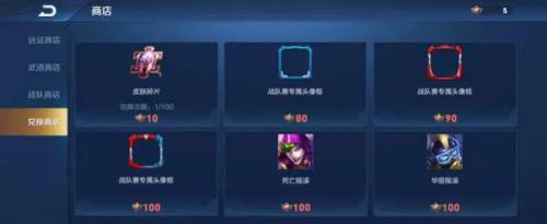 王者如何刷皮肤碎片(王者荣耀怎么得皮肤碎片)插图3