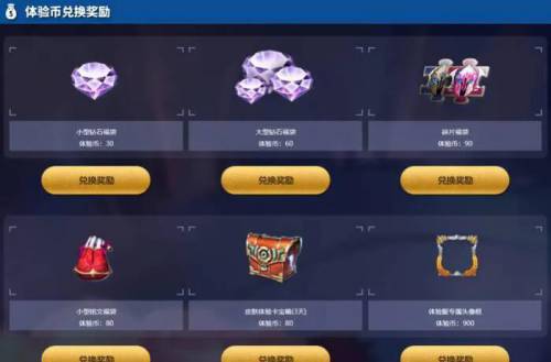 王者如何刷皮肤碎片(王者荣耀怎么得皮肤碎片)插图4