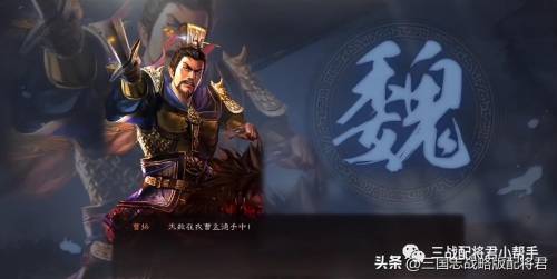 三国志战略版主流阵容搭配攻略(三国志战略版2023主流阵容天梯排名)插图1