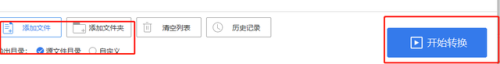 txt格式转换器(txt格式怎么弄)插图4 txt格式转换器(txt格式怎么弄)插图4