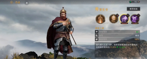 龙胆神将武勇枪和连击骑的阵容推荐(龙胆神将武勇枪和连击骑的阵容推荐)插图3