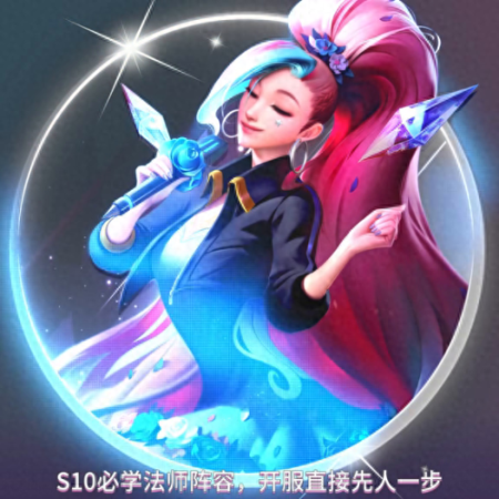 各个法师阵容搭配推荐(S10赛季T0法师阵容萨勒芬妮瞬间清场)插图