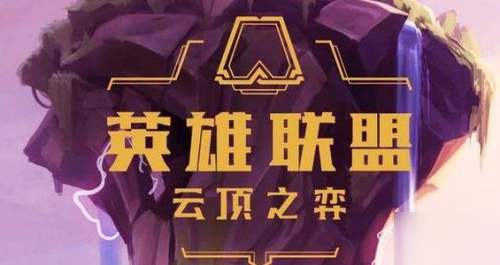 武僧挑战推荐阵容搭配(云顶之弈S4决斗武僧阵容怎么搭配 决斗武僧阵容搭配攻略)插图