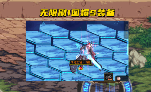 dnf蠕动之城攻略(蠕动之城领主bgm)插图4