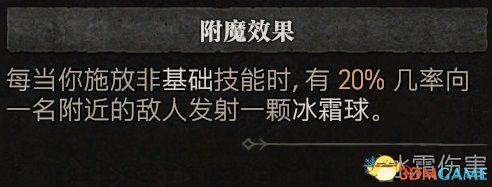 dnf魔法师技能加点(dnf逐风者技能加点2019)插图14