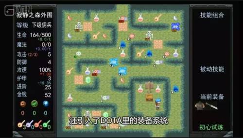 魔塔100层无敌版(手机版魔塔无敌版)插图7