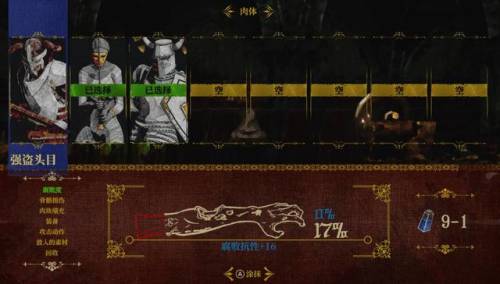 死亡之塔在哪里进(地下城与勇士60版本深渊)插图14