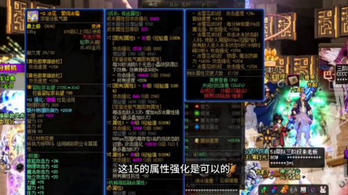 驭剑士技能怎么摆(2023剑宗最新改版后加点什么)插图3