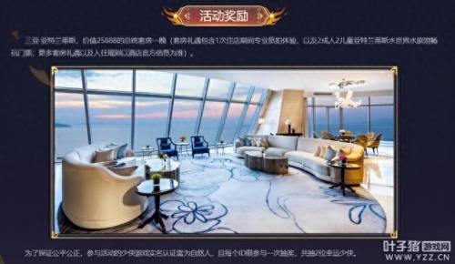 梦幻点卡(梦幻西游)插图8