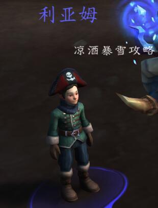 冬鳞避难所(冬鳞避难所在哪)插图34