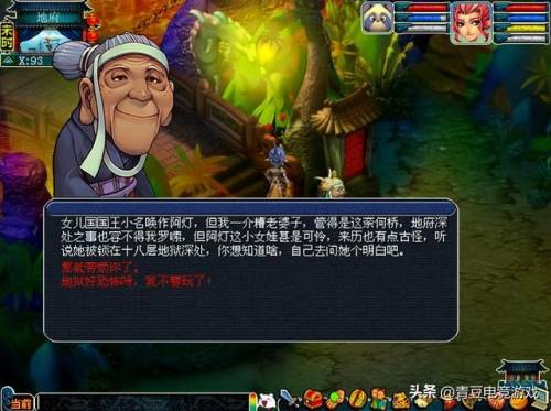 平顶山副本攻略大全(平顶山副本5人可以刷吗)插图4