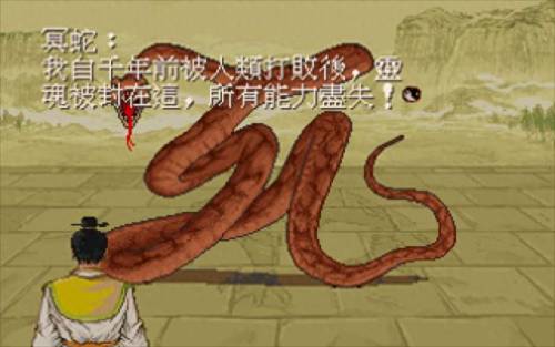苍之涛攻略(苍之涛攻略秘籍)插图4
