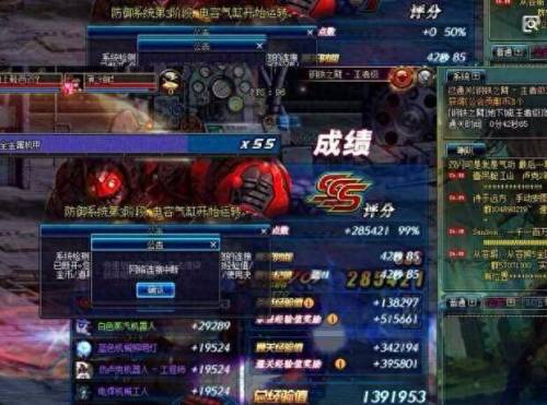 键盘同步器(同步器会被检测到吗)插图8