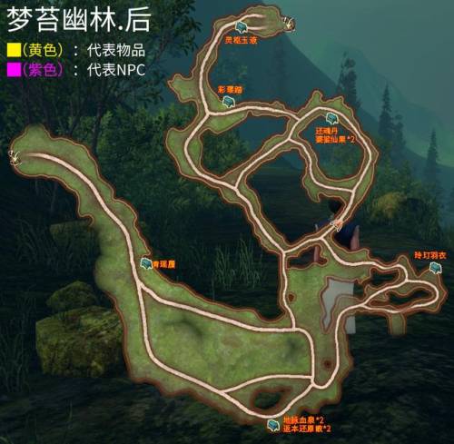 轩辕剑5外传云之遥完美攻略(云之遥攻略大全)插图14