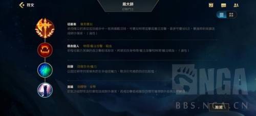无极剑圣最强出装(英雄联盟无极剑圣的出装)插图6