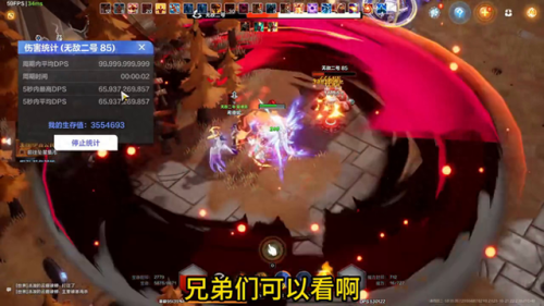 火炬之光2狂战士套装选择(火炬之光套装怎么获得)插图