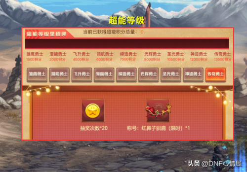 星光独角兽怎么弄(星海玄魂战魇天空套特效)插图4