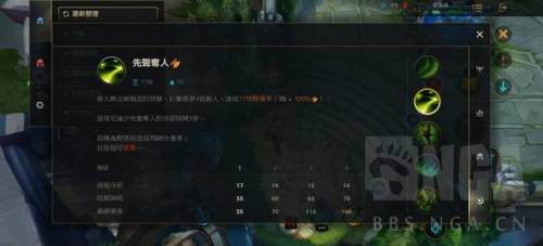 无极剑圣最强出装(英雄联盟无极剑圣的出装)插图2