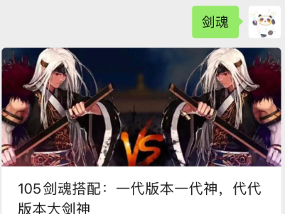 110级版本红眼装备搭配(红眼融合装备选择)插图6