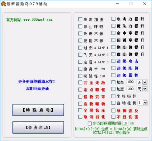 荒野行动辅助发卡网(和平精英小号网低价卡盟)插图7