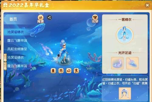 梦幻西游礼包码2022(梦幻西游手游预约吗)插图2